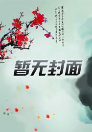 离婚后训狗，渣父子跪到我门口